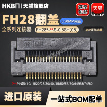 FH28 FH28D-10 15 20 28 30 40 45 50 55 60 64 68 74S-0 5SH(05)