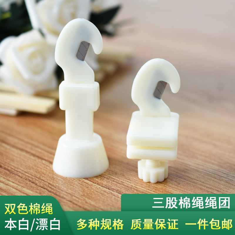 Bag Zongzi Cut Wire Knife Special Multifunction Safety Small Knife Unzipped Wire Knife Table Clip Basin Can Replace Blade Breaking