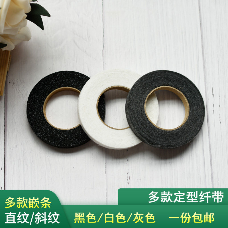 1cm seam position stereotyped wired leash fiber tape less tape adhesive lining ironing lining insert hot melt adhesive interlining clothing accessories