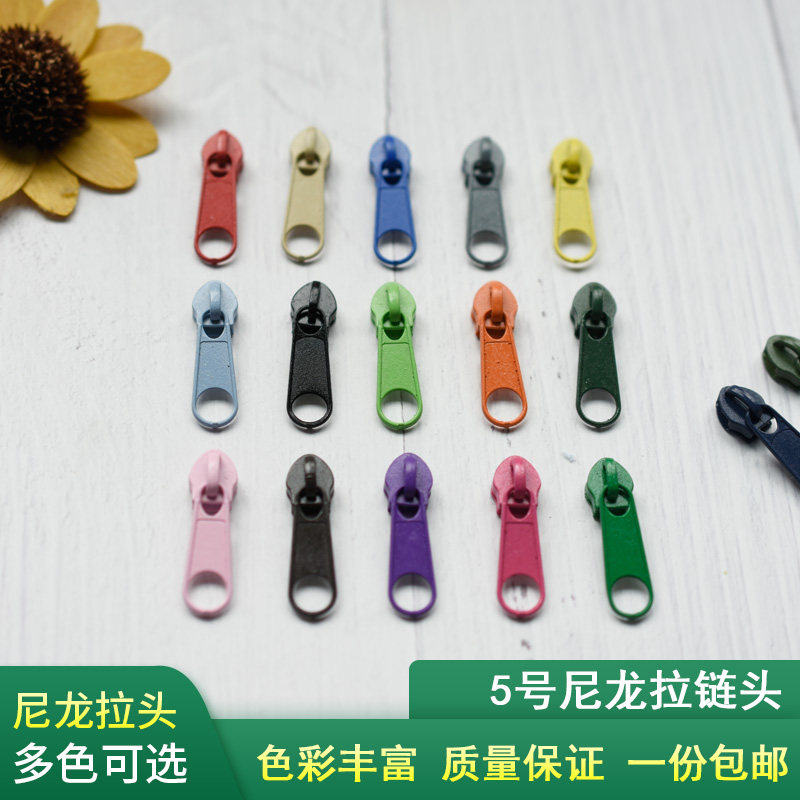 High-grade metal zipper head No. 5 nylon quilt cover quilt cover mosquito net sofa pillow pillow cover endorsement bag pull lock head