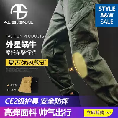 Alien snail self-Walker locomotive riding pants city commuter wear-resistant men and women retro anti-fall overalls pants