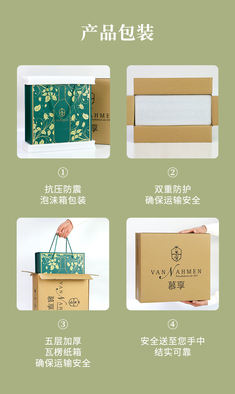 德国百年品牌 慕享 100%原果压榨果汁 750ml*2瓶 中秋礼盒 图15