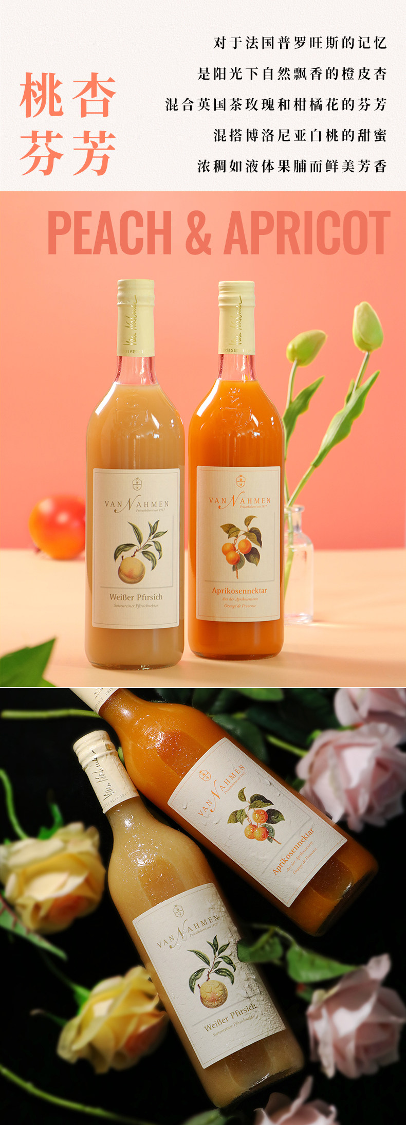 德国百年品牌 慕享 100%原果压榨果汁 750ml*2瓶 中秋礼盒 图8