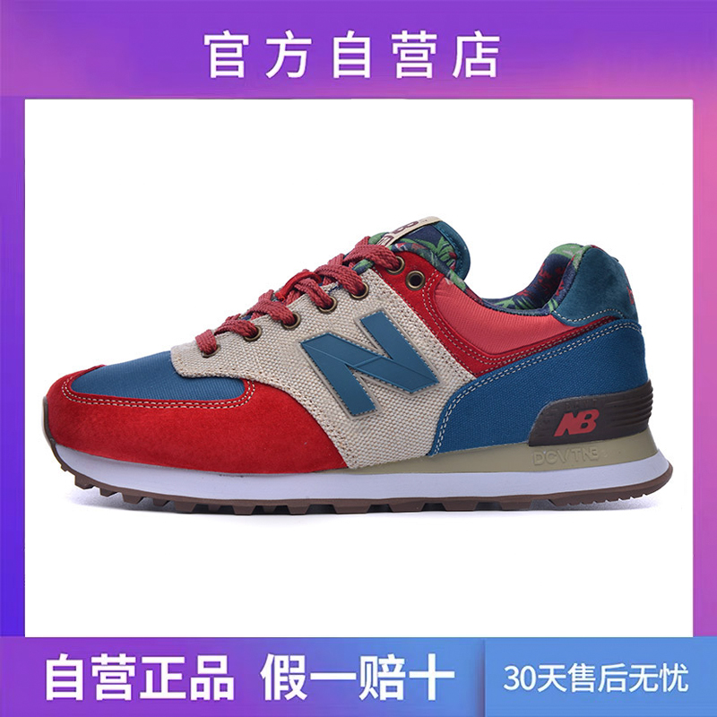 574 - Hawaiian RedOfficial flagship store Official website quality goods Women's Shoes summer NB530SG series Langxin bailuwei MS32 7 Daddy shoes female