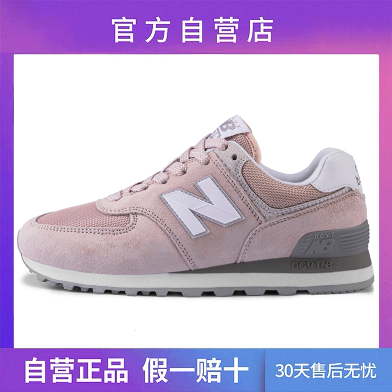 574 Cherry PowderOfficial flagship store Official website quality goods Women's Shoes summer NB530SG series Langxin bailuwei MS32 7 Daddy shoes female