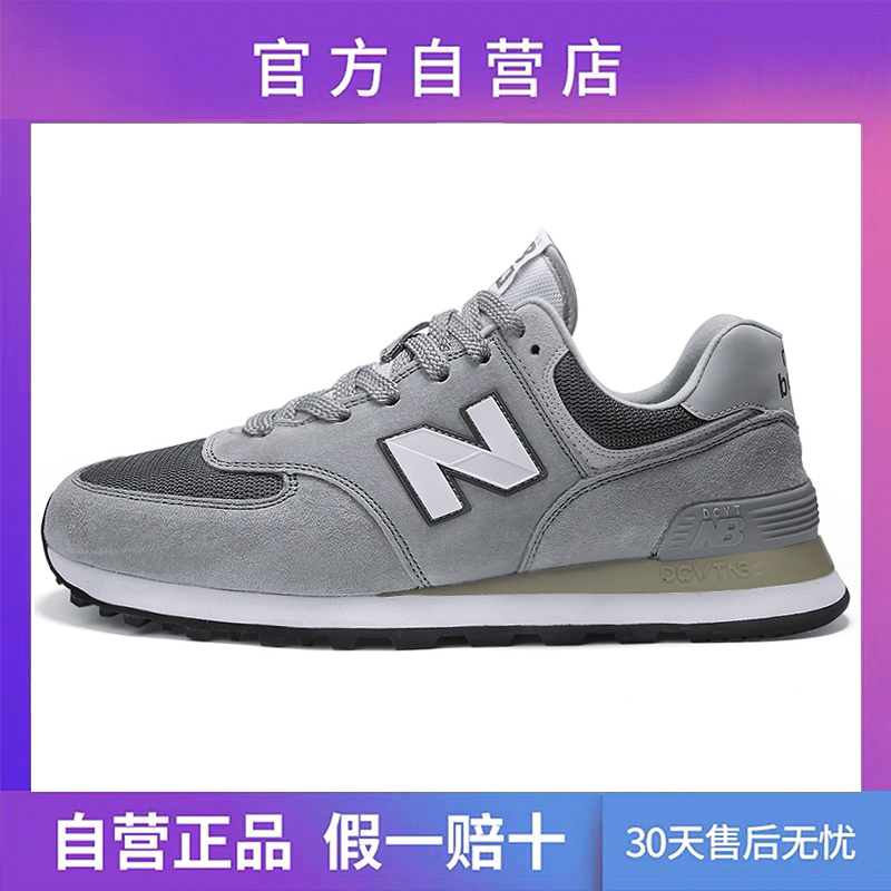 574 - Off WhiteOfficial flagship store Official website quality goods Women's Shoes summer NB530SG series Langxin bailuwei MS32 7 Daddy shoes female