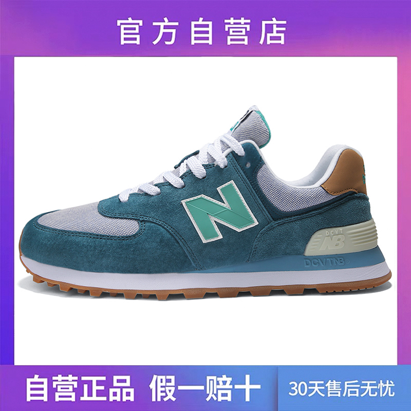 574 - TurquoiseOfficial flagship store Official website quality goods Women's Shoes summer NB530SG series Langxin bailuwei MS32 7 Daddy shoes female