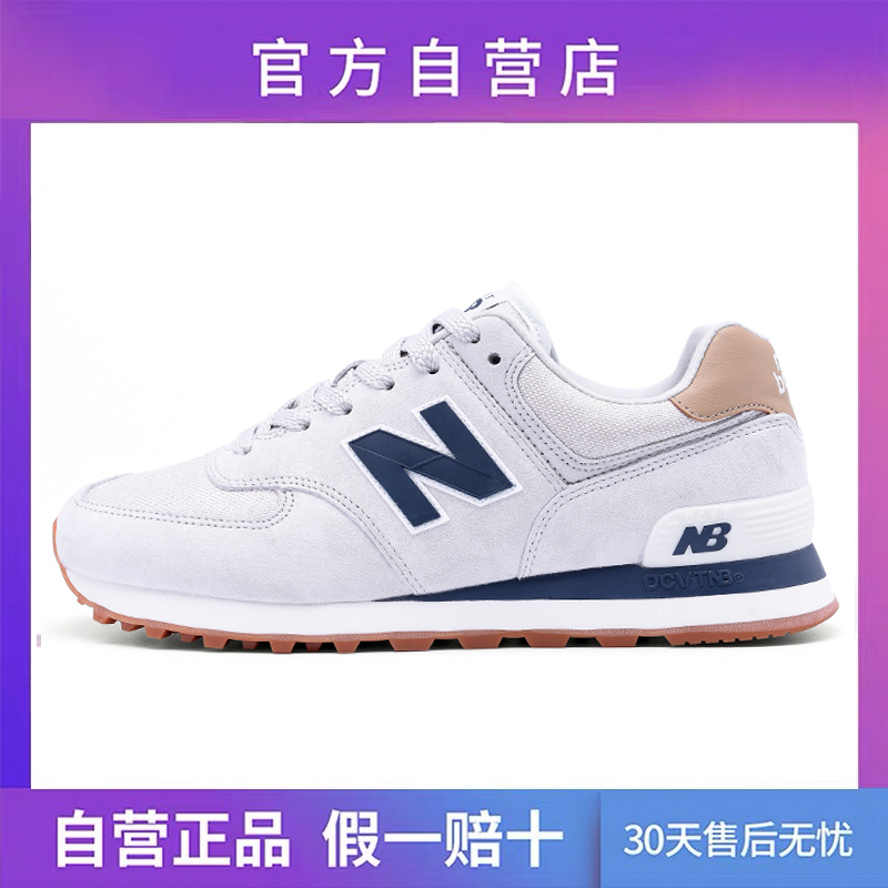 574 Light Grey BlueOfficial flagship store Official website quality goods Women's Shoes summer NB530SG series Langxin bailuwei MS32 7 Daddy shoes female