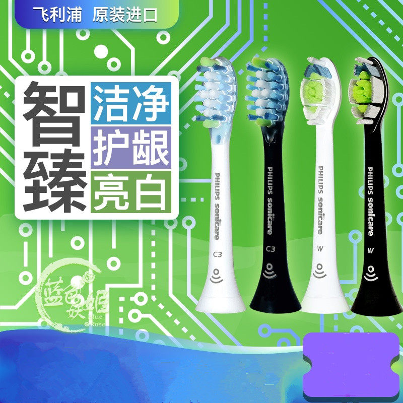 Philips electric toothbrush replace 9924hx9954x9903 9984 938w 939b93p