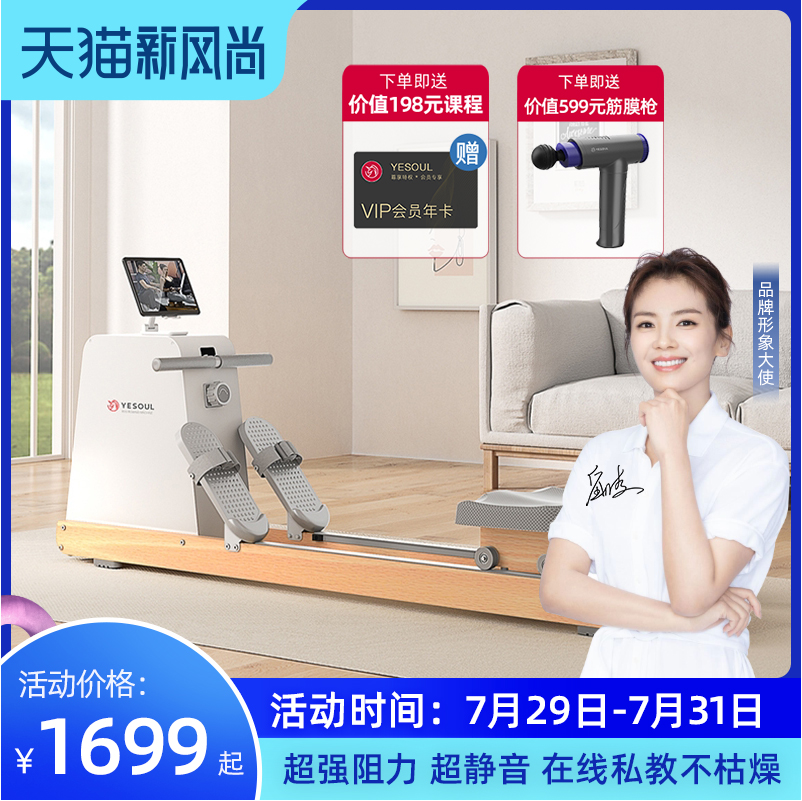 (Recommended by Liu Tao)Wild beast magnetoresistive rowing machine Home fitness equipment Indoor sports small rowing trainer