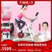 YESOUL Wild Beast S1 Exercise Bike Home Spinning Indoor Mute Equipment Sport Pedal Bike