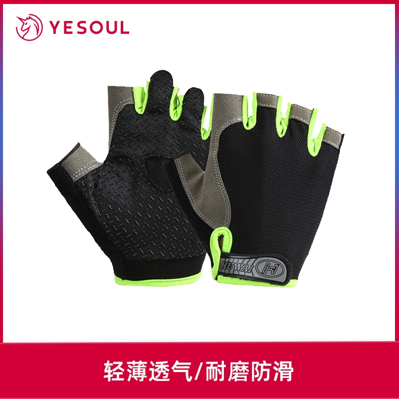 Wild beast fitness gloves for men and women to train anti-slip wear resistant semifinger bike motor shield to proof cocoon