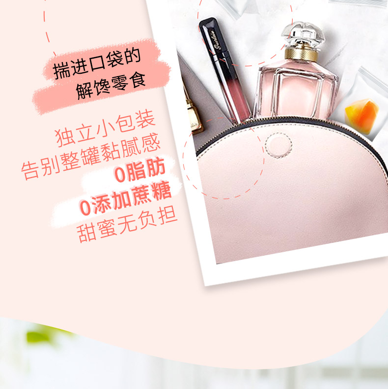 汤臣倍健 胶原蛋白软糖60颗/盒 图3