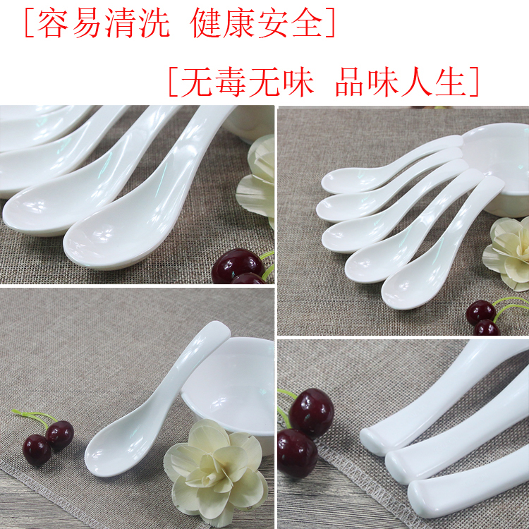 Rocky mail 7006 teaspoons of high - grade melamine imitation porcelain rice porridge soup spoon, pure white plastic hotel hotel small spoon