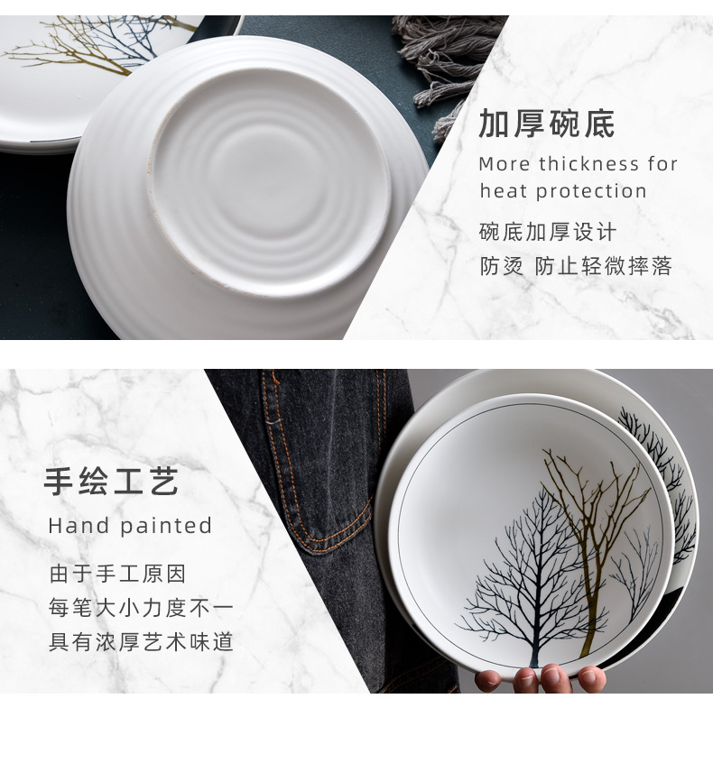 Degree of rocky wei forest dishes suit household tableware Nordic dishes under the high - grade ceramic glaze color combination to use chopsticks