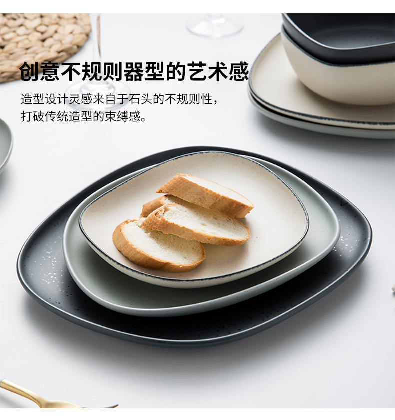 Degree of rocky with Nordic ceramic plate suit Japanese dish salad vegetable dish plate beefsteak small flat