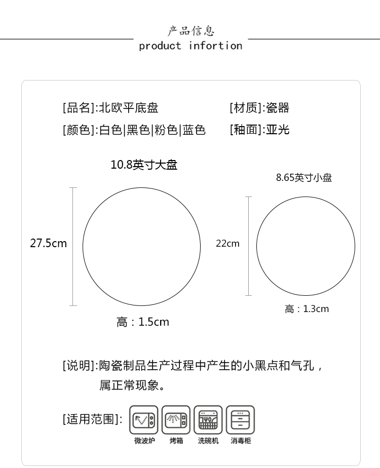 Degree of rocky frosted Nordic restaurant frying steak dinner plate ceramic cake tray was pizza dessert plate for breakfast