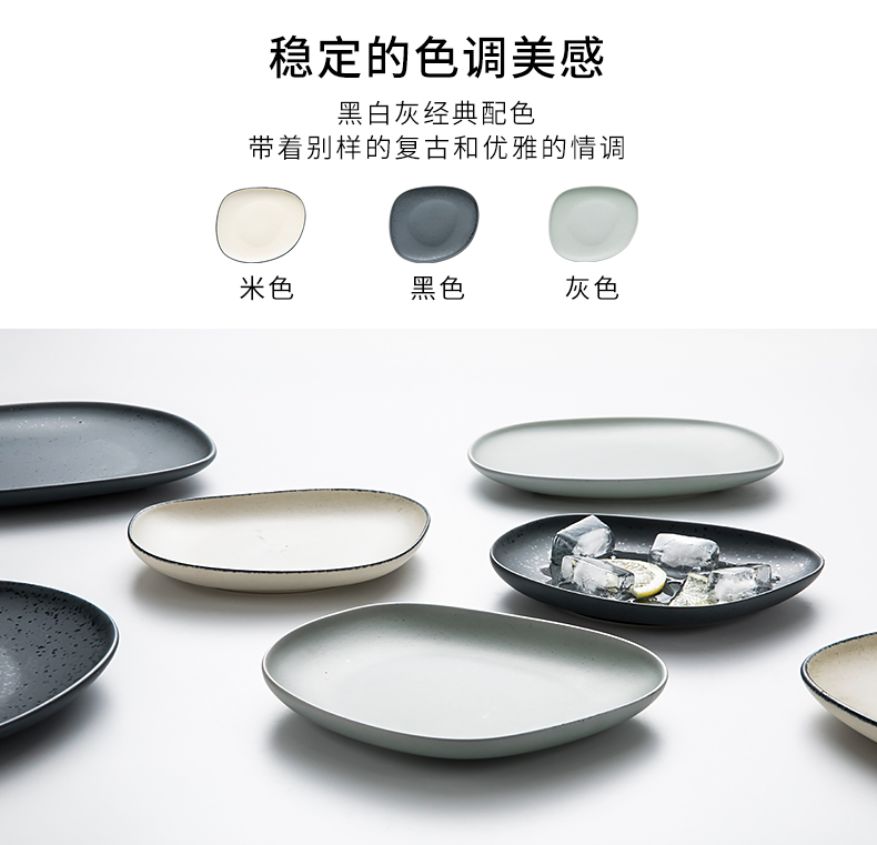 Degree of rocky with Nordic ceramic plate suit Japanese dish salad vegetable dish plate beefsteak small flat