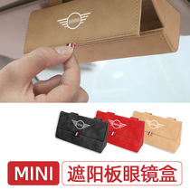 Glasses storage box for BMW MINI Cooper visor Glasses clip Multi-function card ID storage