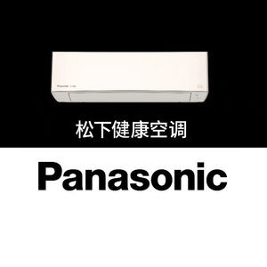 松下空调工厂官方企业店