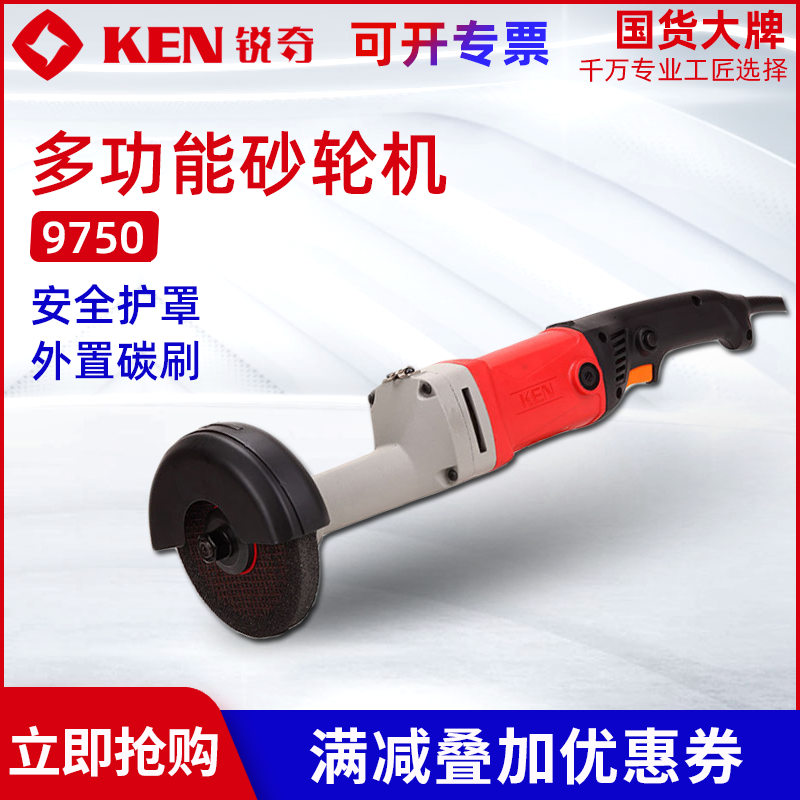 Ruiqi 150 125mm straight grinding wheel machine straight handheld sand grinding machine portable straight grinding machine grinding and polishing machine