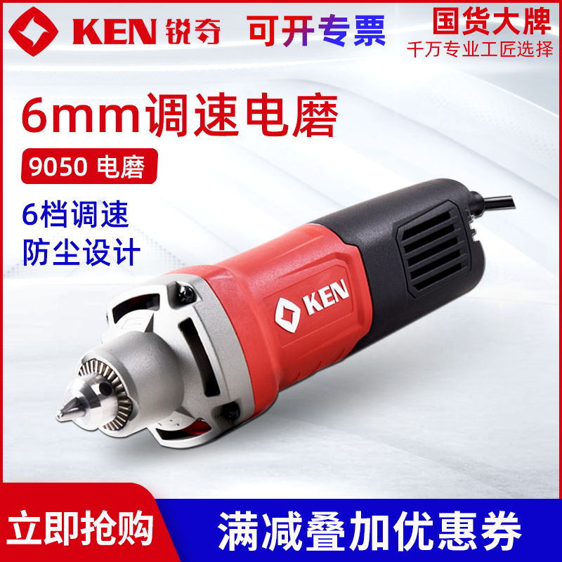 Ricky 9050 Electric Grinder Straight Grinder Metal Polisher High Power Handheld Internal Grinder Grinding Carving Machine Tool