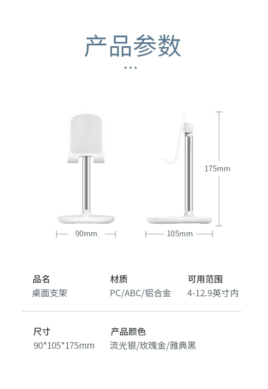 Thích hợp cho người lười biếng, giá đỡ điện thoại di động, máy tính để bàn, giá đỡ iPad, lớp học trực tuyến, máy tính bảng, mỏ neo chụp hình đa năng phát sóng trực tiếp, thang nâng đầu giường, ghế hỗ trợ đa chức năng, tạo tác Douyin, có thể điều chỉnh, đơn giản và nhỏ gọn nối usb 2 đầu cái đầu usb type b