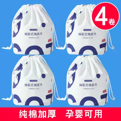 Cotton towel disposable face cleaning towel female face washing cotton thick sterile facial towel makeup removal roll
