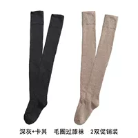 Deep Grey 1+Khaki 1ck