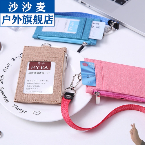 Креативный ремешок, картхолдер, чехол для проездного, бейджик