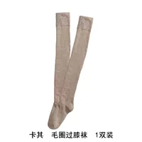 Хаки пара CK