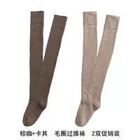 Кофе коричневый 1+хаки 1CK