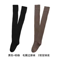 Черный 1+коричневый кофе 1 куб