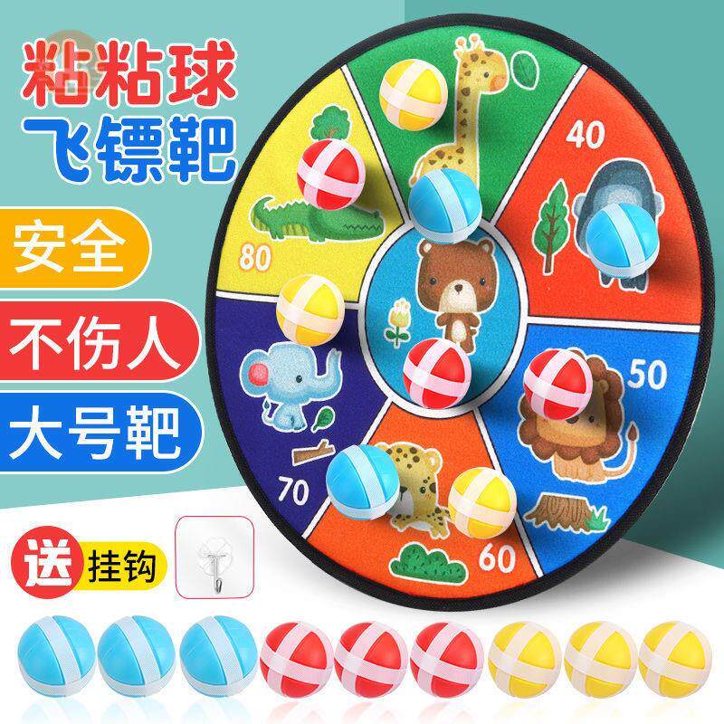 Throw Sticky puzzle Toy Magnet Flying Dart Target Disc parenting interactive game Men's Girls Girls 2021 New