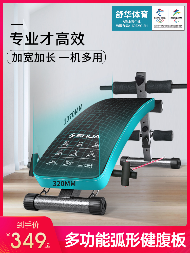Shuhua lazy abs fitness equipment Household abdominal rolling machine Exercise belly reduction belly practice Abdominal muscle trainer Abdominal device