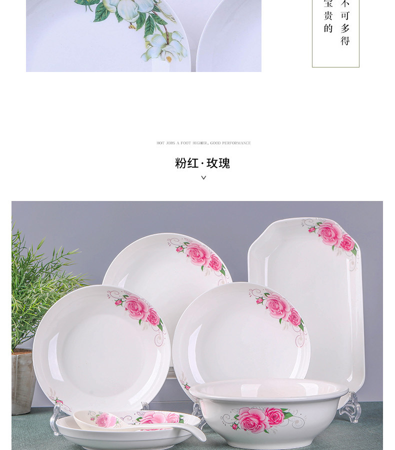 Yu 's dish bowl set 4 dishes ancient 1 soup spoon 1 steamed fish plate ceramic plate combination of household new move