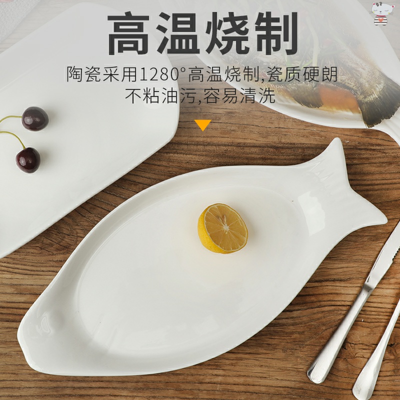 Yu 's fish steamed fish dish plate fish dish plate household new fish dish ceramic small large fish dish