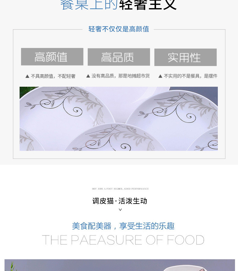 Yu 's dish bowl set 4 dishes ancient 1 soup spoon 1 steamed fish plate ceramic plate combination of household new move