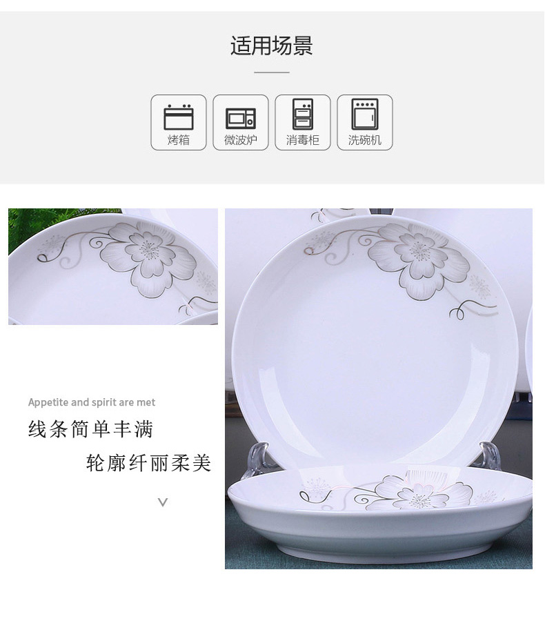 Yu 's dish bowl set 4 dishes ancient 1 soup spoon 1 steamed fish plate ceramic plate combination of household new move