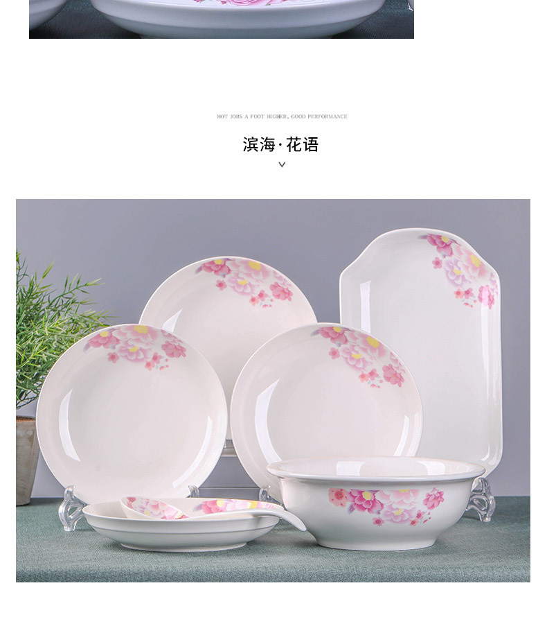 Yu 's dish bowl set 4 dishes ancient 1 soup spoon 1 steamed fish plate ceramic plate combination of household new move