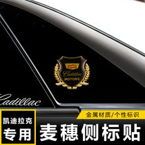 Special for Cadillac car label XT5 ATSL XTS CT6 modified side label logo sticker metal car sticker
