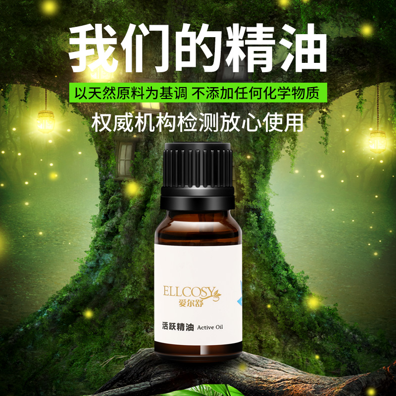 Automotive Perfume Essential Oils Supplement automotive with fragrant essential oils Lasting Light Aroma of Aroma Sandalwood