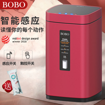 BOBO smart trash can sensor household living room with lid Kitchen Bathroom stainless steel creative large electric simple