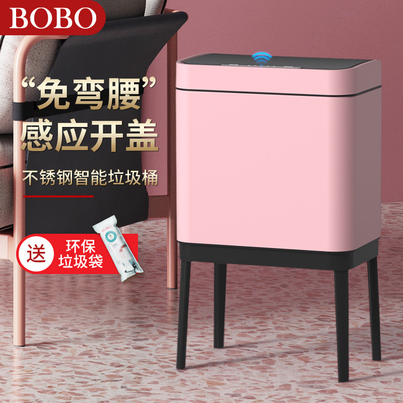 Bobo Kitchen Trash Can, Light Luxury, Smart Sensor, Large Capacity, Household, Living Room, Hotel, Stainless Steel, High-Leg, with Lid