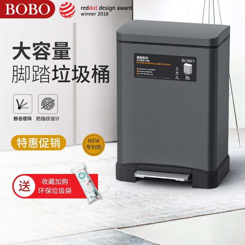 Bobo Trash Can for Home Kitchen, Stainless Steel, Pedal-Operated, Large Capacity, High-End, Large Size with Lid, 20 Liters, 30 Liters