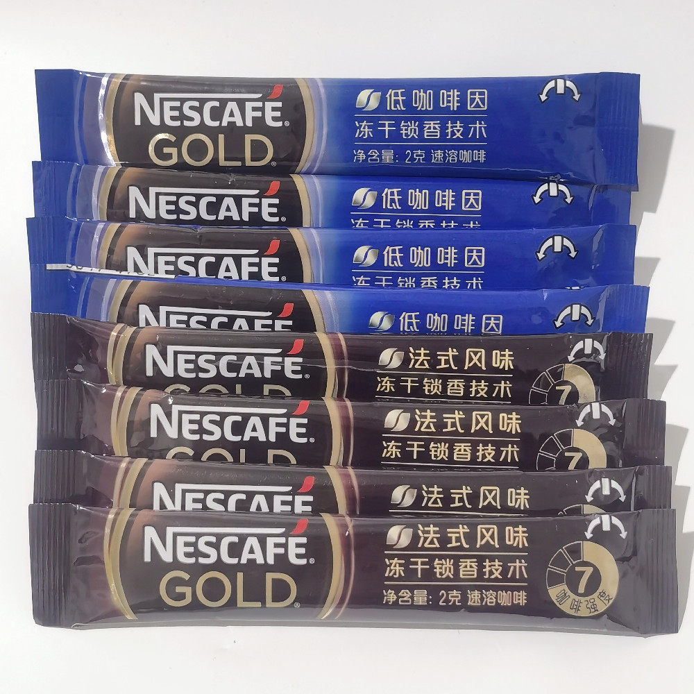 French imported nestle coffee pure black instant freeze-dried 2 gr 100 strips of no sugar without partner coffee low 