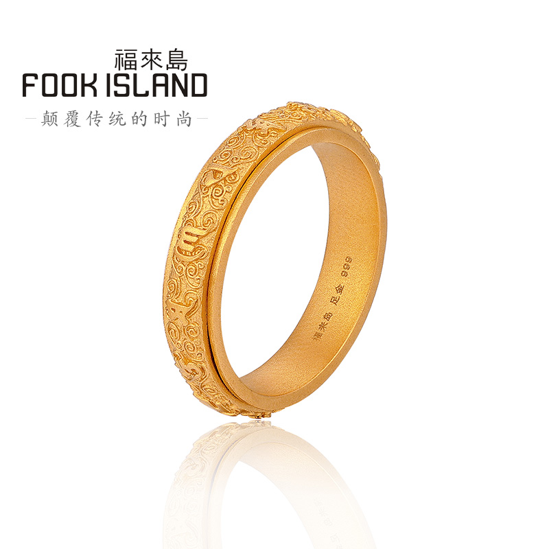 Fulai Island gold ring pure gold 999 ancient law gold six-character mantra Daming curse prime gold wedding ring pair ring for men and women
