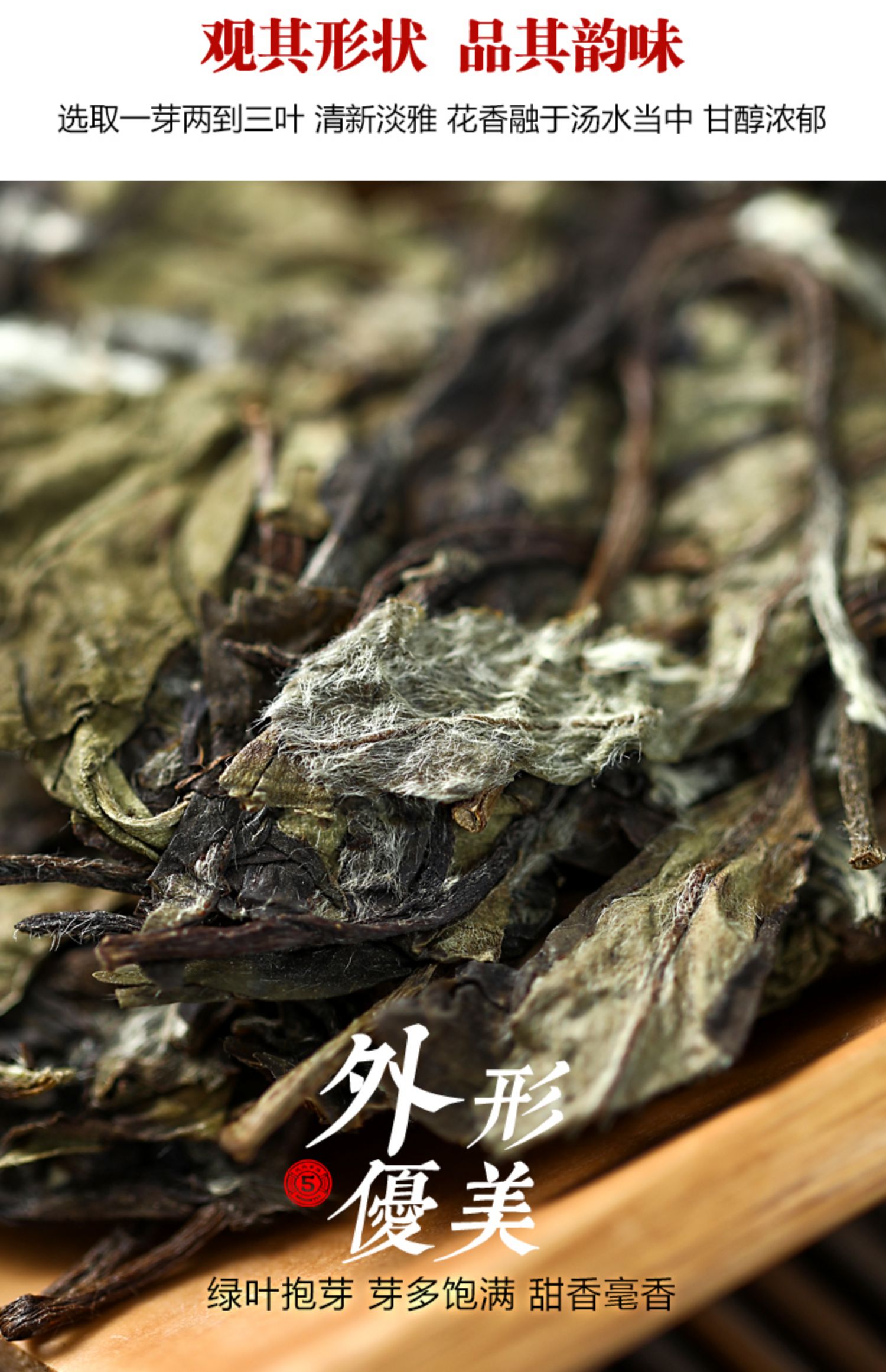 董德 高山福鼎白茶 3年白牡丹茶饼 200g 天猫优惠券折后￥128包邮（￥328-200）