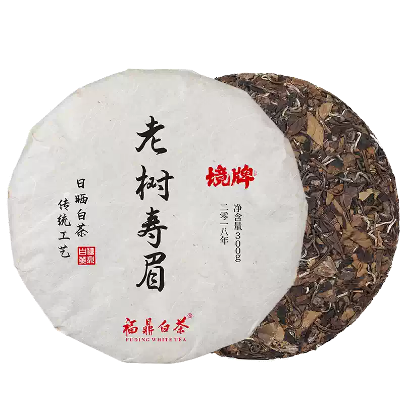 德勋号福鼎白茶福鹿2019一级寿眉180g礼盒装春茶老白茶