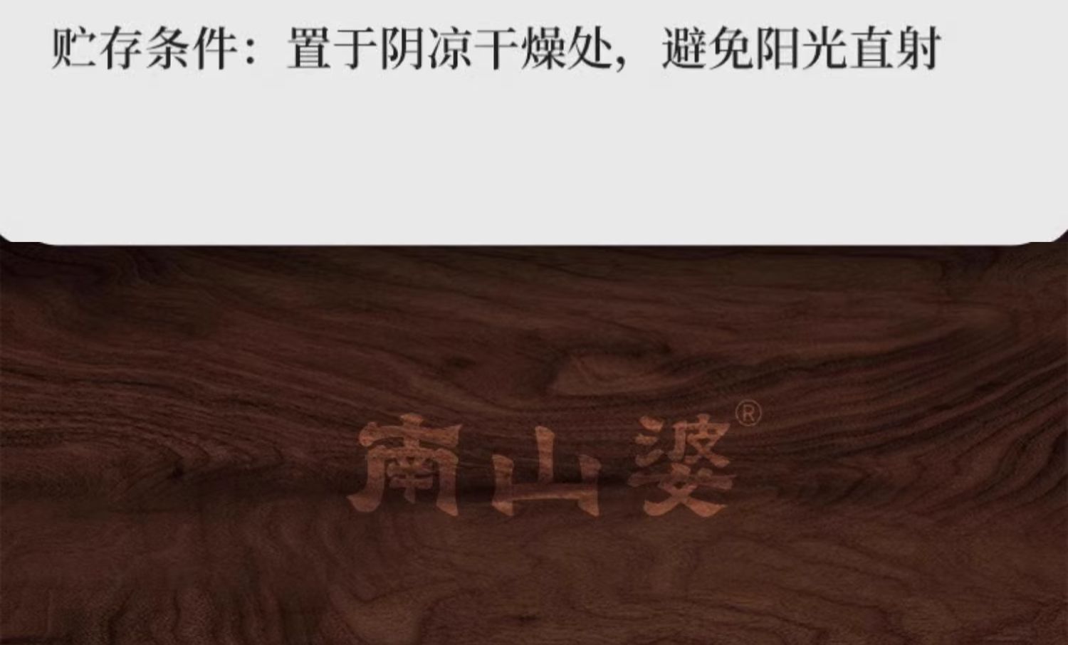 安享好物 安享S级油辣椒-南山婆香辣油辣椒 国标 